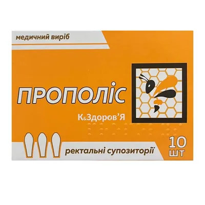 Прополіс К&Здоров'я супозиторії по 2,5 г № 10
