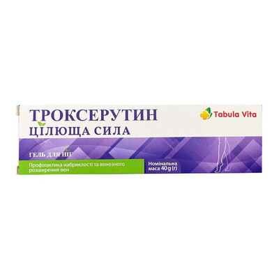 Цілюща Сила Троксерутин Табула Вітагель гель для ніг, 40 г