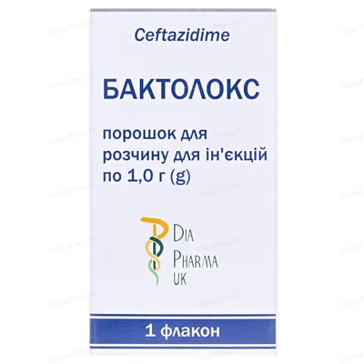 Бактолокс порошок для р-ну д/ін. по 1 г №1 у флак.