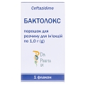 Бактолокс порошок для р-ну д/ін. по 1 г №1 у флак.