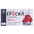 Еросил таблетки по 100 мг №4