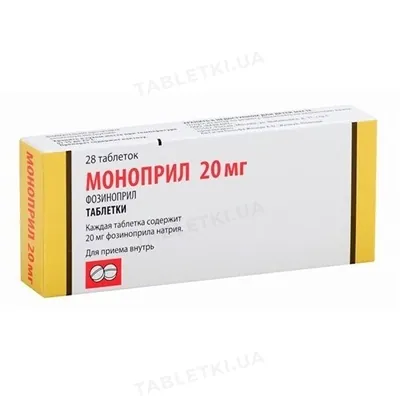 Моноприл таблетки по 20 мг №28 (14х2)