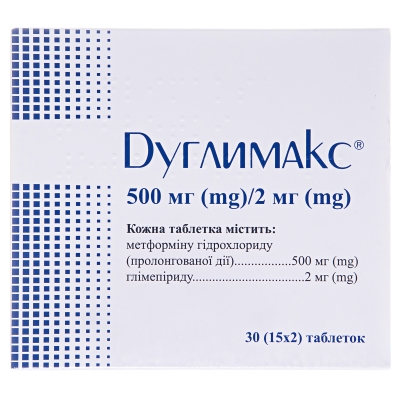 Дуглимакс таблетки по 500 мг/2 мг №30 (15х2)