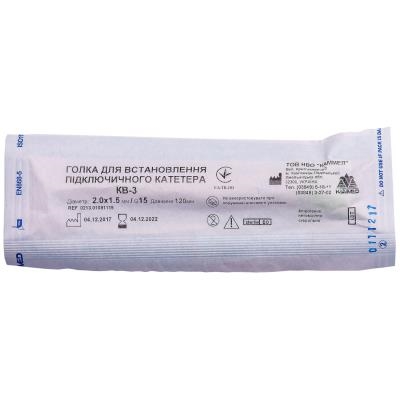Игла для установки подключичного катетера Каммед  КВ-3, G15, 1 штука