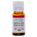 Олія ефірна Green Pharm Cosmetic лемонграсу, 10 мл