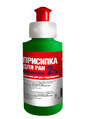 Присыпка для ран (ДЛЯ ЖИВОТНЫХ) с йодоформом 2%, 50 г