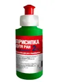 Присипка для ран (ДЛЯ ТВАРИН) з йодоформом 2%, 50 г