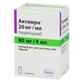 Актемра концентрат для р-ну д/інф. 20 мг/мл (80 мг) по 4 мл №1 у флак.