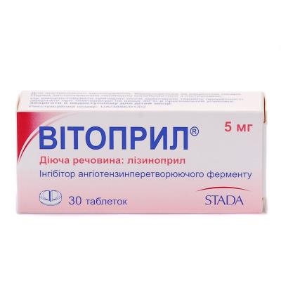 Витоприл таблетки по 5 мг №30 (10х3)