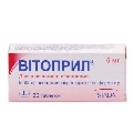 Витоприл таблетки по 5 мг №30 (10х3)