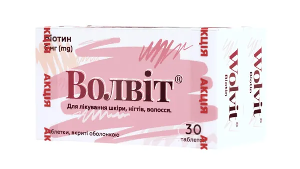 Волвіт таблетки, в/о по 5 мг №30 (1+1) акційний набір