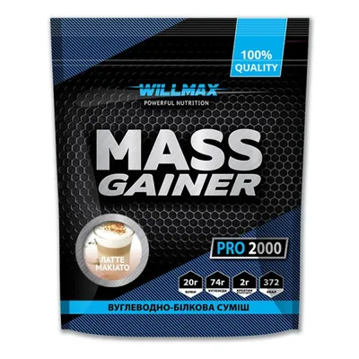Гейнер Willmax Mass Gainer латте макіато, 2 кг