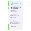 Цефотаксим-Дарница порошок для р-ра д/ин. по 1 г №1 во флак.