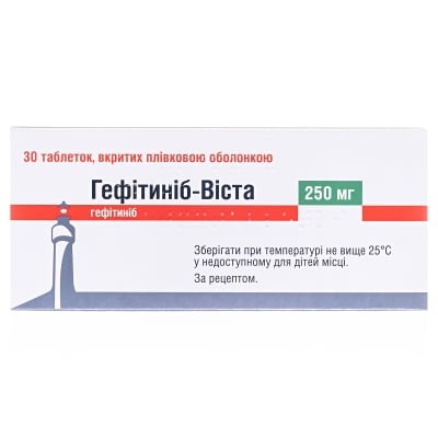 Гефитиниб-Виста таблетки, п/плен. обол. по 250 мг №30 (10х3)