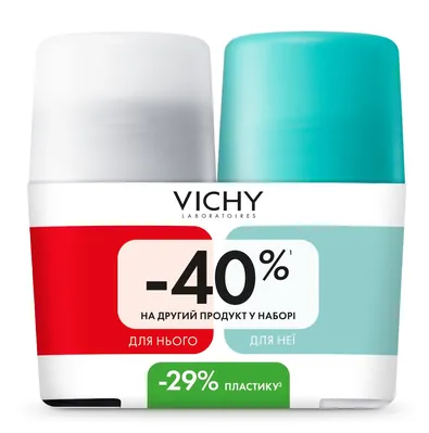 Набір дезодорантів кулькових Vichy (чоловічий 72 години захисту 50 мл + жіночий  48 годин захисту 50 мл) -40% на другий продукт у наборі