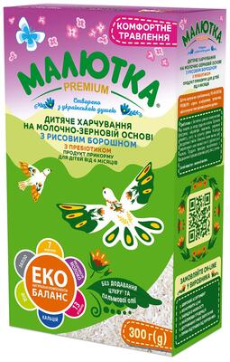 Смесь сухая молочная Малютка Premium 2 Комфортное пищеварение, с рисовой мукой для детей от 6 месяцев, 300 г