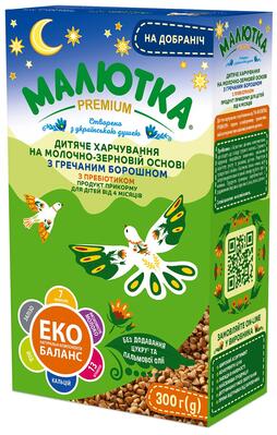 Смесь сухая молочная Малютка Premium 2 Спокойной ночи, с гречневой мукой для детей от 6 месяцев, 300 г