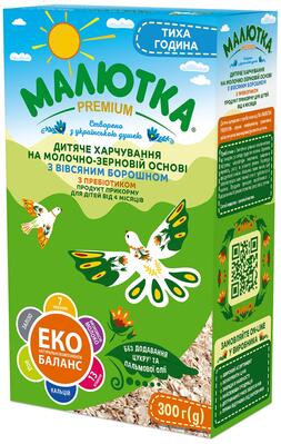 Смесь сухая молочная Малютка Premium 2 Тихий час с овсяной мукой для детей от 6 месяцев, 300 г