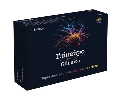 Глинейро капсулы №30 (10х3)