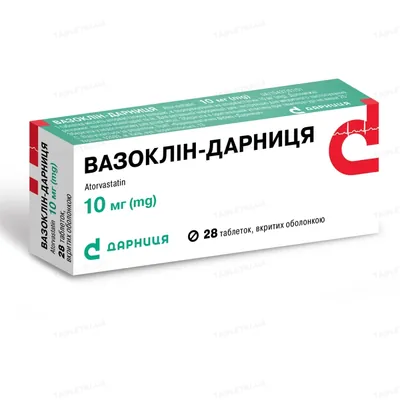 Вазоклін-Дарниця таблетки, в/о по 10 мг №28 (14х2)