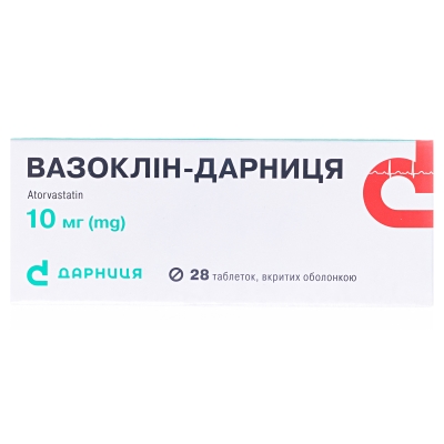 Вазоклин-Дарница таблетки, п/о по 10 мг №28 (14х2)