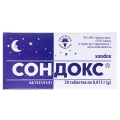 Сондокс таблетки по 0.015 г №30 (10х3)