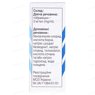 Тобрекс краплі оч. 0.3 % по 5 мл у флак.-крап. "дроп-тейнер®"