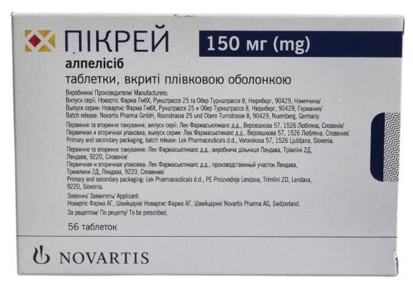 Пикрей таблетки, п/плен. обол. по 150 мг №56 (14х4)