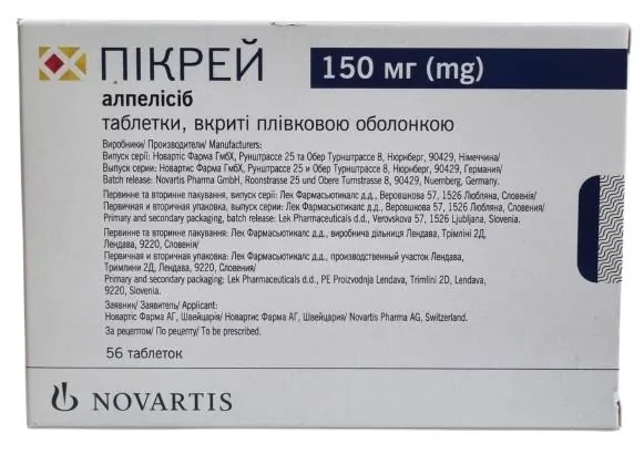 Пікрей таблетки, в/плів. обол. по 150 мг №56 (14х4)