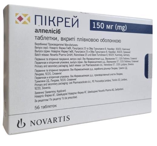 Пикрей таблетки, п/плен. обол. по 150 мг №56 (14х4)