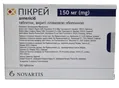 Пікрей таблетки, в/плів. обол. по 150 мг №56 (14х4)