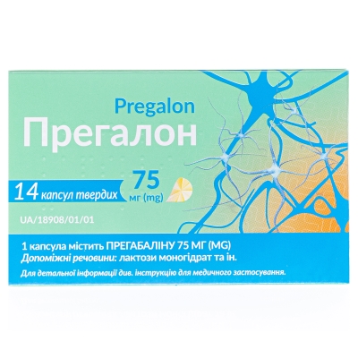 Прегалон капсулы тв. по 75 мг №14 (7х2)