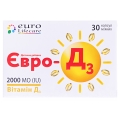 Євро-Д3 2000 МО капсули №30 у бліст.