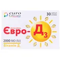 Євро-Д3 2000 МО капсули №30 у бліст.