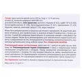 Євро-Д3 4000 МО капсули №30 у бліст.