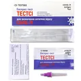 Експрес-тест Testsee COVID-19 Antigen Test для визначення антигена вірусу COVID-19, 1 штука