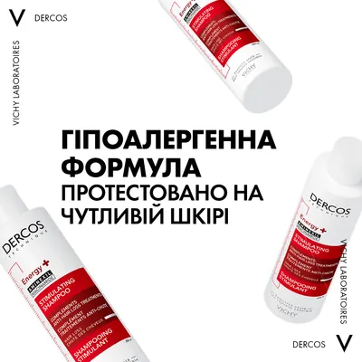 Шампунь Vichy Dercos тонізуючий з Амінексилом проти випадіння волосся, 200 мл