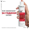 Шампунь Vichy Dercos тонізуючий з Амінексилом проти випадіння волосся, 200 мл