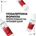 Шампунь Vichy Dercos тонізуючий з Амінексилом проти випадіння волосся, 200 мл