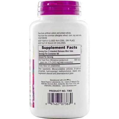 Красный дрожжевой рис Nature's Plus Red Yeast Rice Herbal Actives 600 мг, 120 таблеток