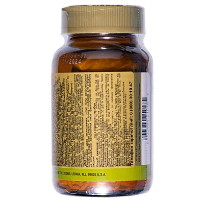 Вітамінно-мінеральний комплекс для дітей Solgar Kangavites Multivitamin & Mineral зі смаком тропічний фруктів жувальні таблетки №60