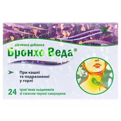 Бронхо Веда леденцы со вкусом черной смородины леденцы №24 (12х2)