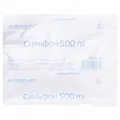 Сильфон (гофрований балон) Hemoplast місткістю 500 мл, 1 штука