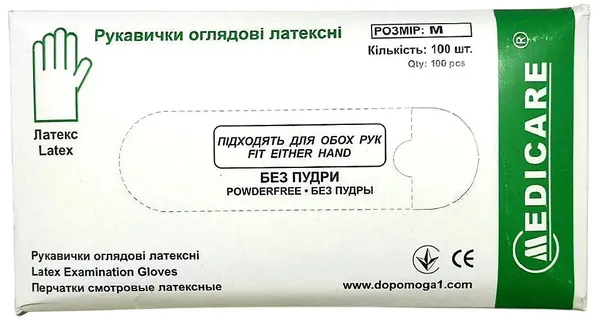 Рукавички оглядові Medicare Latex Powderfree латексні без пудри