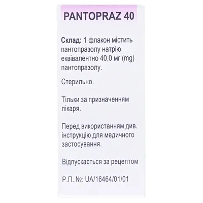 Пантопраз 40 порошок д/приг. р-ну д/ін. по 40 мг №1 у флак.
