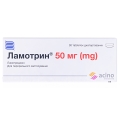 Ламотрин таблетки, дисперг. по 50 мг №30 (10х3)