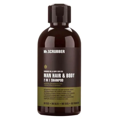 Шампунь MR.Scrubber Man Hair & Body 2 in 1 для волосся та тіла, 250 мл