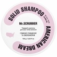 Шампунь твердий MR.Scrubber American Dream, 70 г