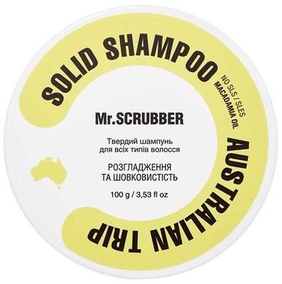 Шампунь твердый MR.Scrubber Australian Trip, 70 г
