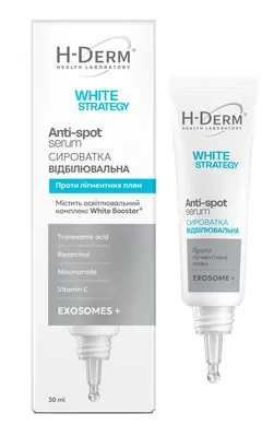 Сироватка для обличчя Health Derm Laboratory White Strategy відбілювальна, 30 мл